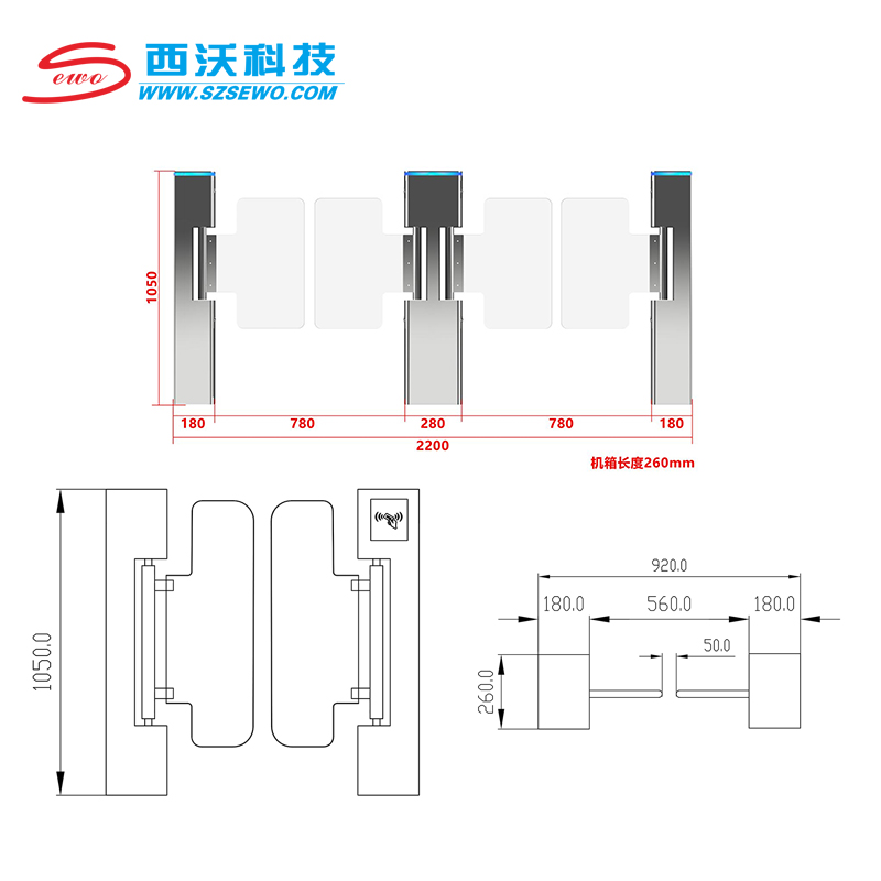 SEWO-方柱擺閘-CN-2